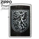 ZIPPO ドラゴンシールド デザイン 4873