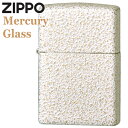 ZIPPO マーキュリーグラス 49181 Mercury Glass ジッポー ライター デコボコ 凹凸 オイルライター メンズ ギフト