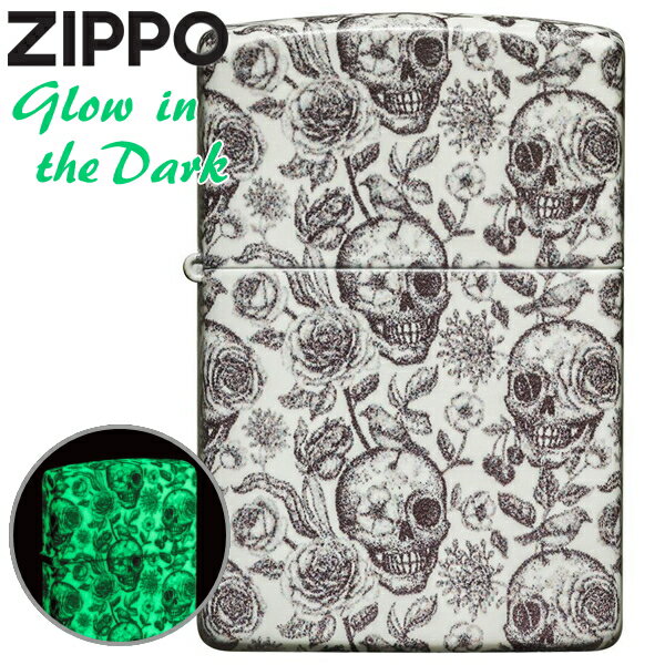 ZIPPO スケルトンデザイン グローインザダーク 49458 ジッポー ライター 正規品 蓄光 ガイコツ スカル GID ZCC2021 オイルライター