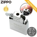 ZIPPO イエローフレイム ガスライタ