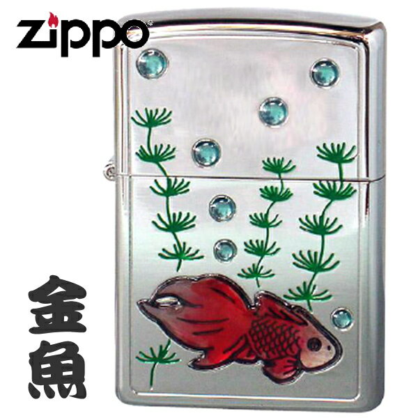 ZIPPO オイルライター ジッポー 金魚 エポキシ レッド 63350298 かわいいZIPPOライター ギフト 在庫一掃商品