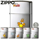 ZIPPO 赤塚不二夫シリーズ もーれつア太郎 全5種類 ジッポー ライター 正規品 アニメ キャラクター オイルライター