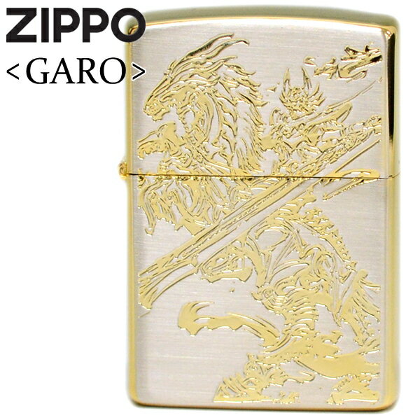 ZIPPO ジッポー 牙狼 GARO B柄 轟天・SG＋マスキングゴールド ガロジッポー 渋い かっこいい ZIPPOライター オイルライター