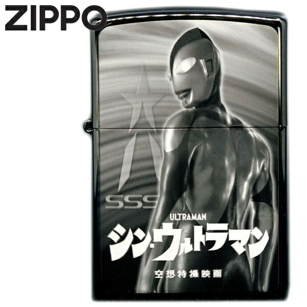 ZIPPO ライター ジッポー シン・ウル