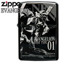 ZIPPO ライター ジッポー エヴァンゲリオン 初号機 暴走 ブラックチタンコート シリアルナンバー刻印 エヴァンゲリヲン アニメ キャラクター ZIPPO ライター オイルライターメンズ ギフト