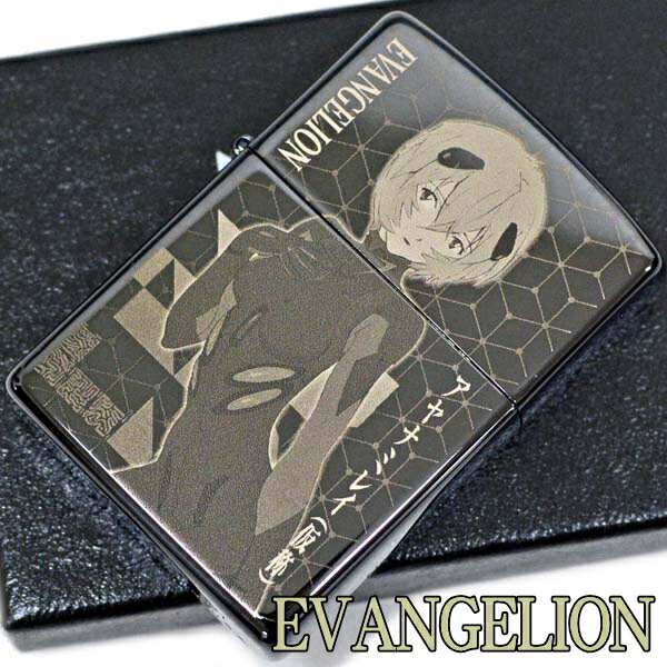 ZIPPO ライター ジッポー エヴァンゲリオン アヤナミレイ（仮称） Ver.2 ブラックチタンコート EVANGELION エヴァンゲリヲン アニメ キャラクター 渋い かっこいい ZIPPOライター ギフト