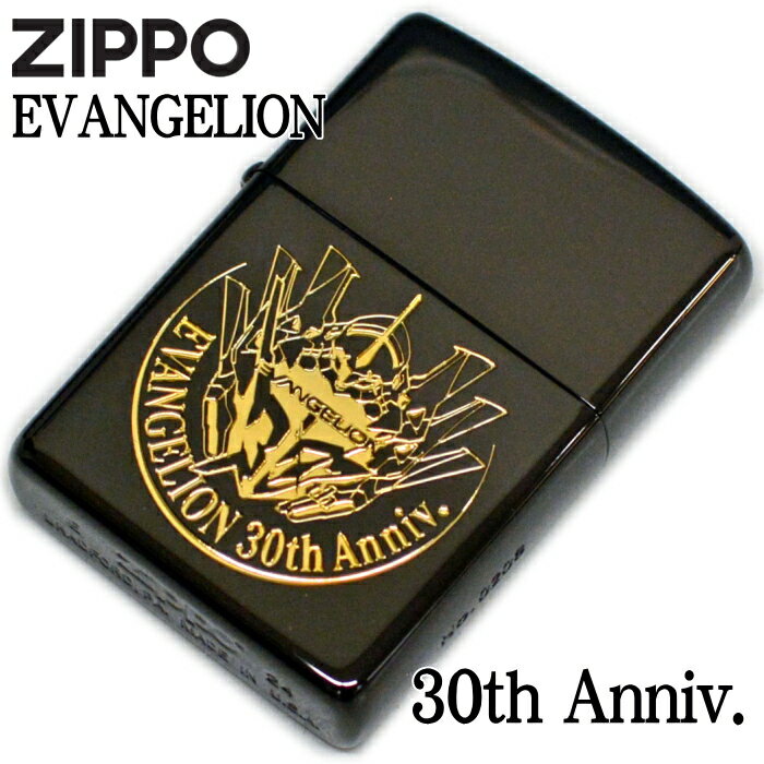 ZIPPO エヴァンゲリオン 30th Anniversayt ジッポー ライター シリアルナンバー刻印 エヴァンゲリヲン アニメ キャラクター ZIPPOライター