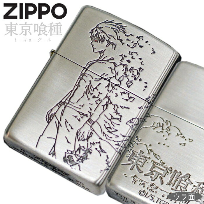 楽天市場】東方 ZIPPOの通販