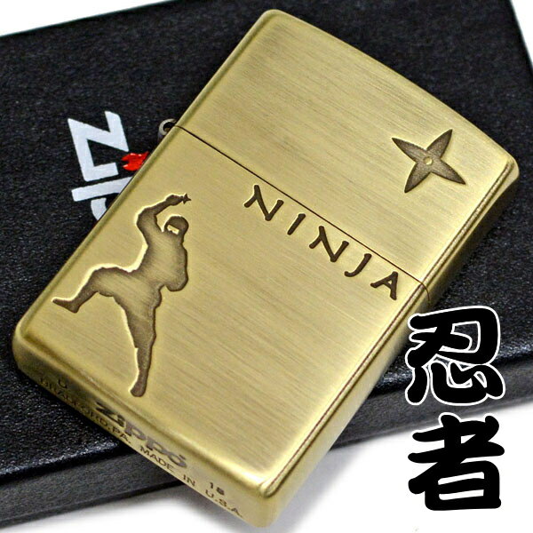 ZIPPO ライター ニンジャ BS ブラス古美仕上げ 1201S718 忍者 手裏剣 NINJA ジッポライター ブランド オイルライター メンズ ギフト