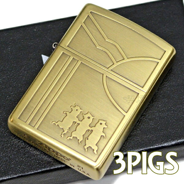 ZIPPO ライター ジッポー スリーピッグスBS 1201S796 ジッポライター オイルライター メンズ ギフト