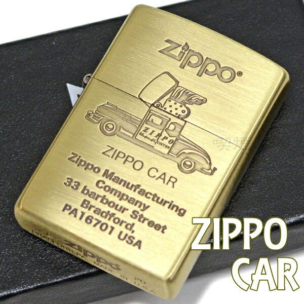 ZIPPO ライター ジッポー ジッポーカーBS 1201S797 ジッポライター オイルライター メンズ ギフト
