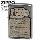 ZIPPO クラシックメタル インサイド ジッポー ライター 正規品 渋い オイルライター