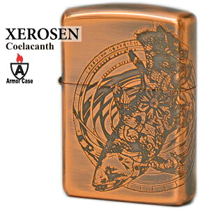 ZIPPO ジッポー XEROSEN ゼロセン 162 アーマー シーラカンス カッパー 渋い かっこいい ジッポーライター オイルライター zippo メンズ ギフト