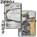 ZIPPO ジッポー アーマー 天野喜孝 04_001F ファイナルファンタジー FF1 騎士 FIRST SWORD 神秘的 キャラクター 両面デザイン Armor かっこいい ZIPPOライター アマノヨシタカ アニメ メンズ ギフト 動画あり