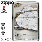 ZIPPO ジッポー アーマー 天野喜孝 04_001F ファイナルファンタジー FF1 騎士 FIRST SWORD 神秘的 キャラクター 両面デザイン Armor かっこいい ZIPPOライター アマノヨシタカ アニメ メンズ ギフト 動画あり