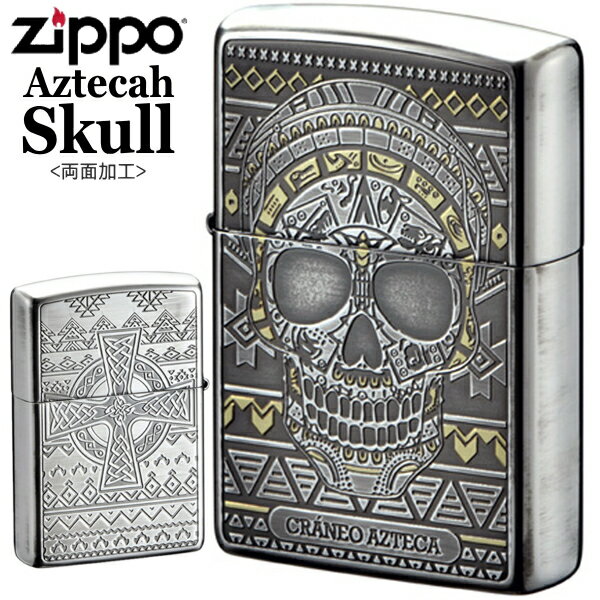 ZIPPO ジッポー アステカンスカル フ