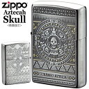 ZIPPO アステカンスカル 石盤 ジッポ ライター 正規品 銀イブシ 80055 渋い かっこいい オイルライター