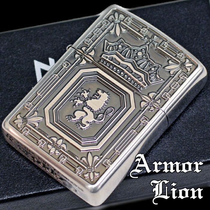 ZIPPO ジッポー 深彫り アーマー ライオ...の紹介画像2