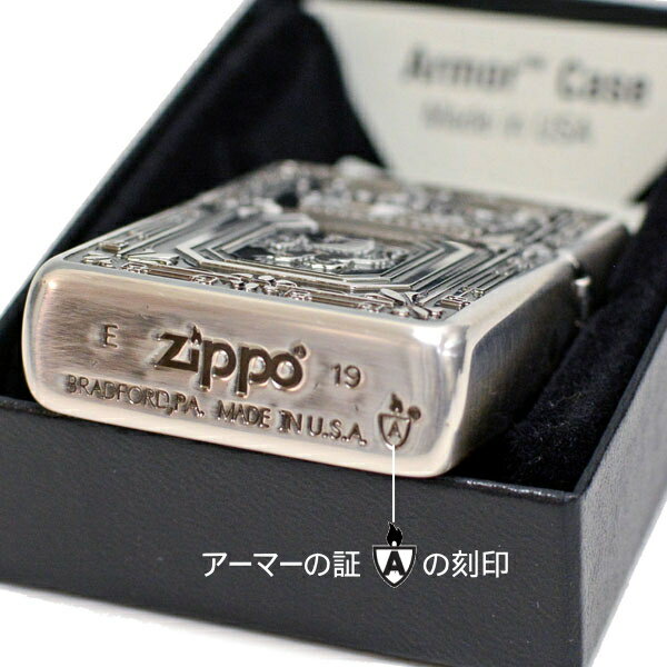 ZIPPO ジッポー 深彫り アーマー ライオ...の紹介画像3