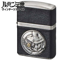 ZIPPO ジッポー ルパン三世 ヴィンテージスタイル 次元 70654 ルパンジッポー アニ...