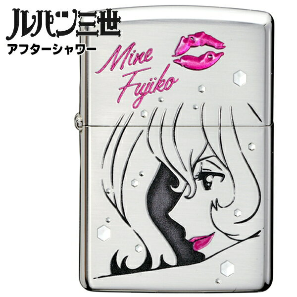 セクシーＺｉｐｐｏ ZIPPO ジッポー ルパン三世 不二子 アフターシャワー 80201 ルパンジッポー 峰不二子 アニメ SEXY ジッポ ブランド フジコ