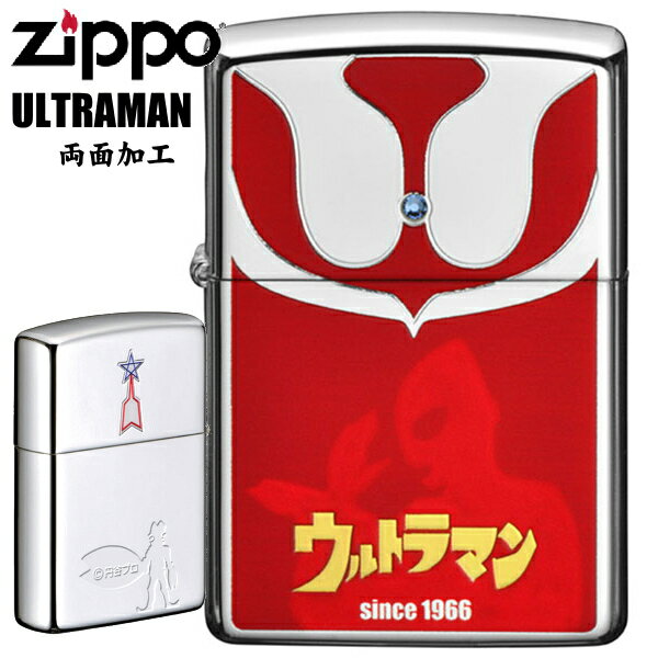 ZIPPO ウルトラマン 80204 レッド&シルバー シルエット ジッポー ライター 正規品 バルタン星人 渋い かっこいい オイルライター ハッピーラボラト...