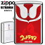 ZIPPO ライター ジッポー ウルトラマン 70658 渋い かっこいい オイルライター ZIPPOライター ハッピーラボラトリー ジッポ 誕生日 記念日 父の日 ギフト