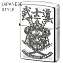 ZIPPO ジャパニーズスタイル 侍 70660 ジッポー ライター 正規品 JAPANESE STYLE 和柄 ジッポ オイルライター