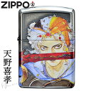 ZIPPO アーマー ジッポー 天野喜孝 F2-049 ファイナルファンタジー FF2 Red Sword 神秘的 キャラクター かっこいい ZIPPOライター アマノヨシタカ アニメ メンズ ギフト 70664