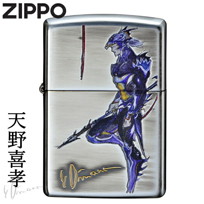 ZIPPO ジッポー 天野喜孝コレクション F4-041 ファイナルファンタジー FF4 カイン 神秘的 キャラクター かっこいい ZIPPOライター アニメ ...