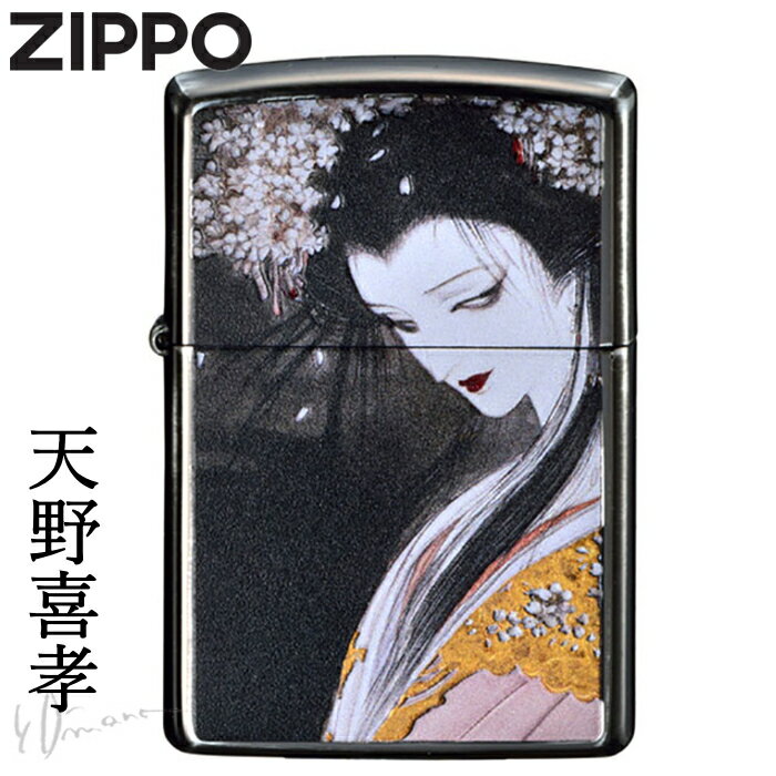ZIPPO 天野喜孝 櫻姫 80215 ジッポー ライター 正規品 神秘的 キャラクター 美しい アマノヨシタカ アニメ メンズ ギフト オイルライター