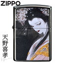 ZIPPO 天野喜孝 櫻姫 80215 ジッポー ライター 正規品 神秘的 キャラクター 美しい アマノヨシタカ アニメ メンズ ギフト オイルライター