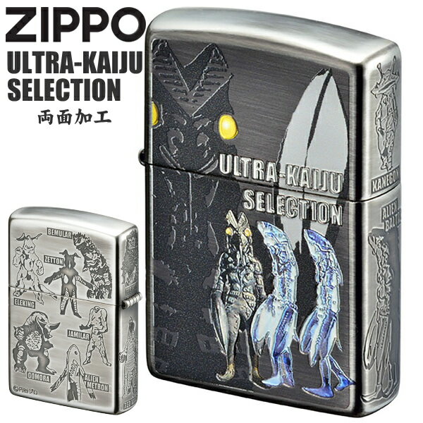 ZIPPO ライター ジッポー ウルトラ怪