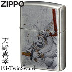 ZIPPO ジッポー 天野喜孝 F3-Twin Sword ファイナルファンタジー FF3 神秘的 キャラクター かっこいい ZIPPOライター amano ゲーム アニメ メンズ ギフト