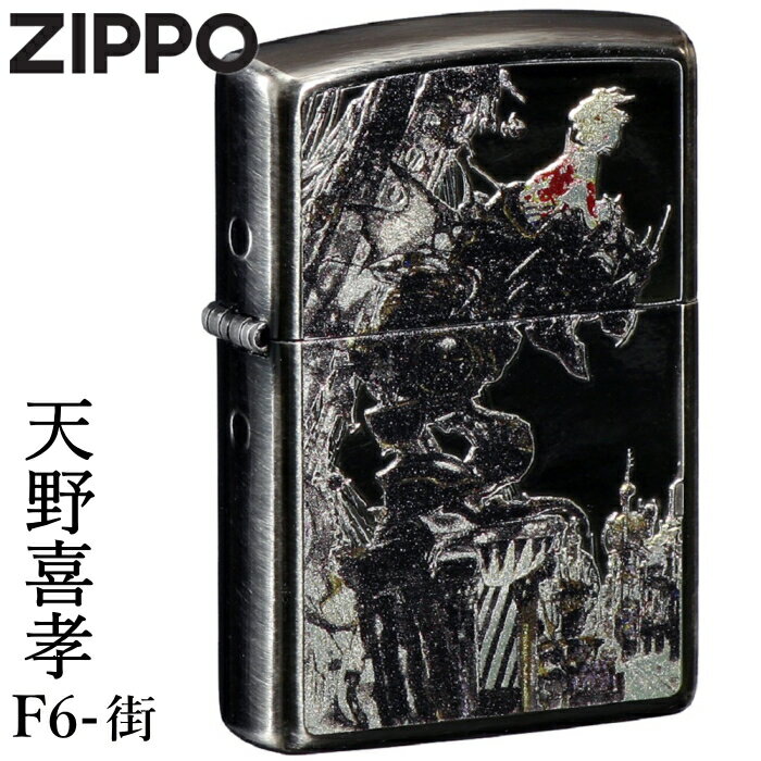 ZIPPO ジッポー 天野喜孝 F6-街 ファイナルファンタジー FF6 神秘的 キャラクター かっこいい ZIPPOライター amano ゲーム アニメ メンズ ギフト