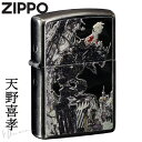 ZIPPO ジッポー 天野喜孝 F6-街 ファイナルファンタジー FF6 神秘的 キャラクター かっこいい ZIPPOライター amano ゲーム アニメ メンズ ギフト