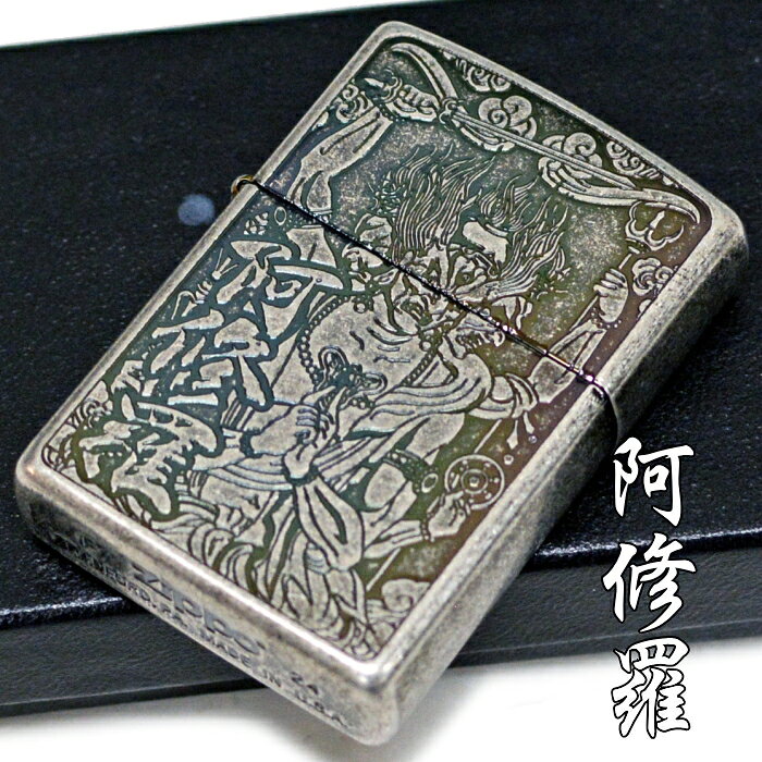 喫煙具屋ぷかり亭 Zippo ShopのZIPPO 阿修羅 ジッポー ライター 正規品 銀イブシバレル 神仏 渋い おしゃれ メンズ ギフト オイルライター｜アングル2