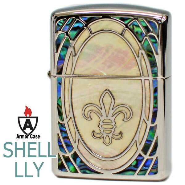 ZIPPO ジッポー SHELL-LLY Armor アーマー 