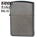 ZIPPO アーマー ジッポー 162BK-ICE Armor アーマーブラッシュブラックアイス 無地のZIPPOライターメンズ ギフト