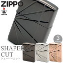 ZIPPO アーマー シェーパーカット デザイン 全3色 渋い かっこいい ジッポー オイルライター