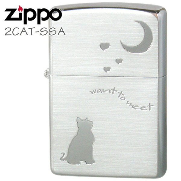 【完売】ZIPPO ジッポー 2CAT-SSA キャット＆ムーン Aタイプシルバー 猫ちゃんと月 可愛いジッポーライター Zippoメンズ ギフト