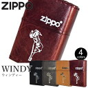 ZIPPO 革巻き WINDY 全4色 ジッポー ライター 正規品 レザー 元林カワマキ オイルライター