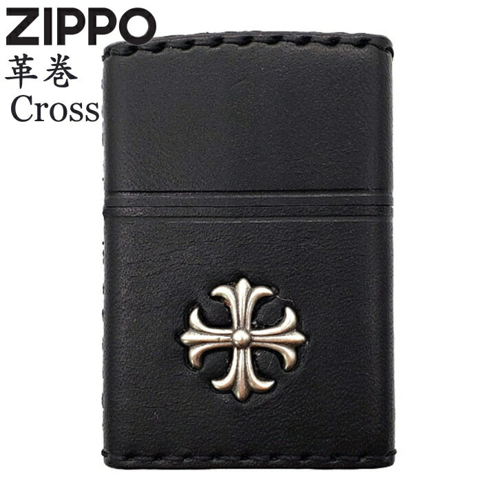 ZIPPO 革巻きメタル クロス ブラック 2CM-3BK ジッポー ライター 正規品 レザー 牛革 黒 ZIPPOライターメンズ ギフト 革 オイルライター