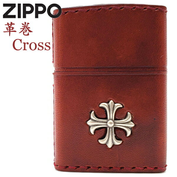 ZIPPO ジッポー 革巻きメタル クロス 