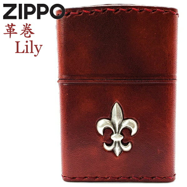 革 zippo ZIPPO ジッポー 革巻きメタル ユリ レッド 2YM-3RD レザー 牛革 黒 ZIPPOライターメンズ ギフト 革