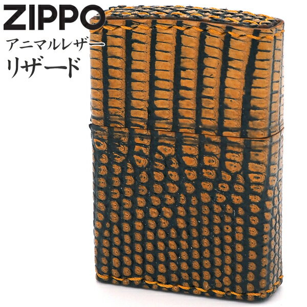 革 zippo 革巻きZIPPO ジッポー アニマルレザー リザードスキン 本蜥蜴（トカゲ）革手縫い 渋い かっこいい ジッポーオイルライター zippo