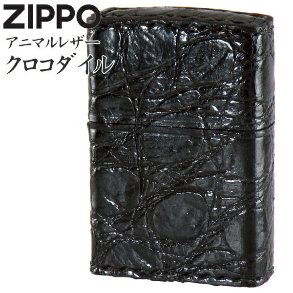 革巻きジッポ ZIPPO 革巻き アニマルレザー ジッポー クロコダイル クロ 本鰐革手縫い ワニ ブラック 黒 渋い ZIPPO ライター オイル ライター