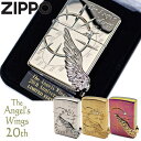 エンジェルウィング ZIPPO ジッポー PAW-20th エンジェルウィング 全3色 2000個限定 シリアルナンバー刻印 華やか 美しい オイルライター メンズ ギフト エンジェルウイング