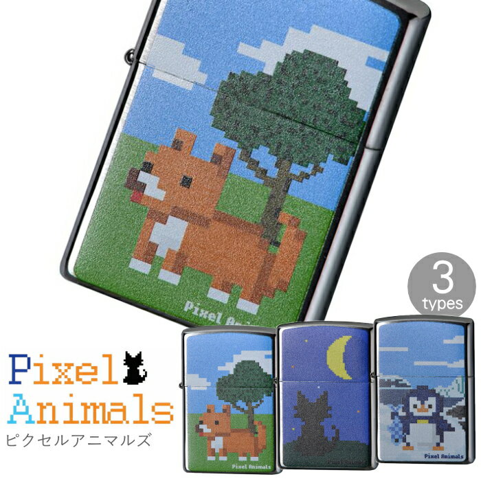 ZIPPO ピクセルアニマル 全3種類 ジッポー ライター かわいい ZIPPO オイルライター
