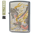 ZIPPO ジッポー 電鋳板プレート貼り 